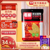 Famous butter handmade full Type 500g Sichuan Chongqing spicy maojiao dry pot red flavor special hot pot handmade full type