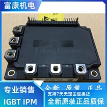 7MBP75RE120 7MBP75RE120-50 7MBP75RE120-05