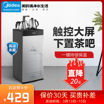 Midea Beauty Tea Bar domestic vertical warm down bucket drinking water dispenser fully automatic Sheung Shui 1016