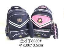 Guangzhou Jincai New Yinglun Elementary School Students 25 Grade Fashion Double Shoulder Backpack Casual School Bag