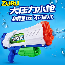 ZURU X Special Attack sneak water gun childrens toys large capacity high pressure pull huge waves swallow speed filling water gun