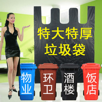 Disposable thickened garbage bag household oversized small and medium portable plastic bag Moving packing bag extra large