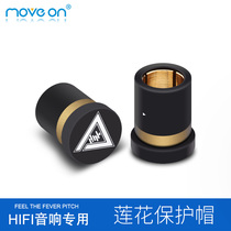 moveon gold-plated fever CD power amplifier front decoder RCA Lotus dust protection cover anti-interference protection cap