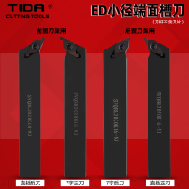 ED slot blade end face trough FC1604R150 FC1604R150 FC1604R200 FC1604R250 FC1604R300