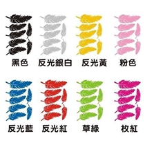  7-piece feather car stickers cover and block body scratches beautify and decorate the rear rearview mirror door