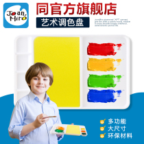 Melo joanmiro color palette safe multifunctional childrens palette gouache watercolor plastic palette