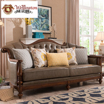  Wellington American sofa leather combination simple and beautiful sofa Country solid wood living room sofa three-person X602-31