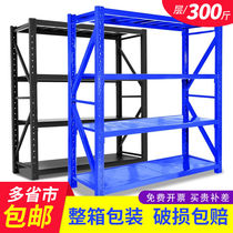 Warehouse rack multi-storey shelf storage room shelf display rack free combination household iron shelf