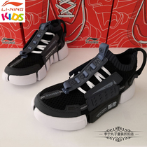 Li Ningtong Shoes Boy Summer Money CUHK Fashion Week New York Fashion Week Single Net Breathable Children Sports Casual Shoes