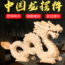 Dragon ornaments peach wood dragon twelve zodiac Dragon wood carving Green Dragon wooden mascot dragon-shaped unlacquered log crafts