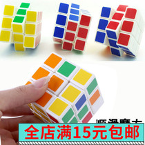 Third-order Rubiks Cube Adult Childrens Educational Early Toys Batch Stalls Supply Development Brain Intelligence Kindergarten Gifts
