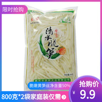 Clear water bamboo shoots silky bamboo shoots fresh crispy bamboo shoots cold salad natural 800 grams of small bamboo shoots fish-flavored shredded meat boiled bamboo shoots