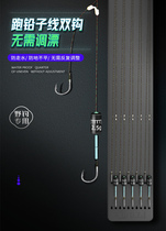 Run lead sub-wire double hook Iseny fish hook tied for finished product with lead pendant automatically looking for bottom big things hook slide lead crucian fish hook