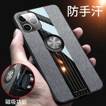 iphone11 phone case 11proMax anti-drop protective cover iphone silicone 11pro personality creative Tide brand