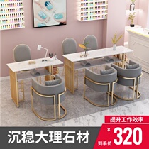 High-end light luxury nail table subnet red double marble countertop nail table table table and chair set combination double three