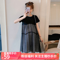 Summer new loose round collar short sleeve splicing mesh yarn for pregnant women with dress and femininity Fashion casual dress