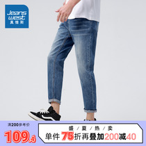 Real Weiss mens clothing 2022 Spring new fashion Jane about five bags Conical 90% Pants Jeans LY