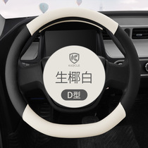 Wuling Hongguang miniEV macaron special car steering wheel cover summer handlebar cover non-slip cute net red sweat