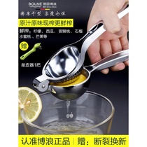 Squeeze lemon clip juicer orange Manual Juicer household juicer mini fruit fresh squeeze