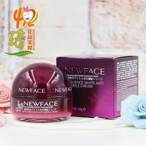 New faces overbouncing moisturizing and replenishing water elastic moisturizing anti - wrinkle cream 55ml moisturizing and tight cream