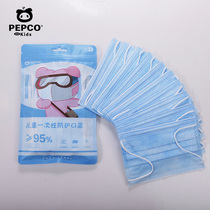 (Member plus 1 yuan for purchase) Piggy Banner disposable mask male and female child mask adult breathable 10