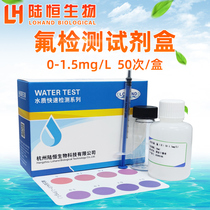 Fluorine Ion Kit Fluoride Quick Determination Kit Test Paper Strip F Fluorine Content Concentration Detector In Water