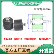 PUT680040-30C1L9M8 double bearing polyurethane roller stainless steel screw cantilever pulley conveyor belt wheel