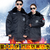 Security coat Security winter clothing Work clothes Security cotton clothing Cotton coat Quilted jacket Labor insurance medium and long cold coat
