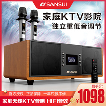 Landscape P600 home ktv audio k song set Karaoke All-in-one machine Wireless microphone Home living room Surround high-end TV theater full set of equipment Amplifier song small Bluetooth speaker