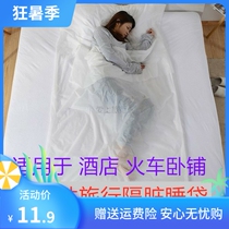 Travel to Sanya travel hotel essential artifact train sleeper dirty sleeping bag disposable disposable bed sheet non