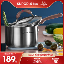 supor soup milk pan 304 stainless steel thickened steam soup home multifunction children's supplementary food pan induction cooker general purpose