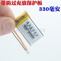 Small Ant tachograph application cell cp5 21 36 330mAh 3 7v polymer battery
