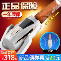 Simulation Fake Yang Furniture Electric Penis Spice Feminine female use Feminine Special tool Self-Warrant Warming Super