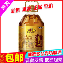 Home Fragrance Home Soil Pressed Rapeseed Oil 6 18L* 2 Barrels Non-Genetically Modified Edible Oil For Grain Forks Out Of The Door