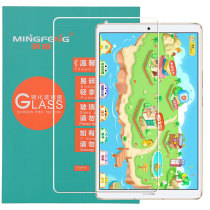 Mingfeng Lenovo M10 plus tempered film TB-X606F N glass film 10 3 inch screen scratch-resistant full screen