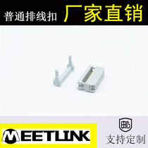 IDC cable connector Flat buckle ordinary buckle FC pressure line head 2 54 gray 10P16P26P custom terminal head