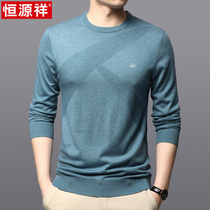 Hengyuan Xiang 2021 Chunqiu Mens long sleeve T-shirt round collar with wool knit undershirt loose and compassionate thin blouse