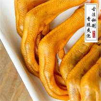 Fujian Longyan pickled pepper slightly spicy bubble duck paw stewed food ready-to-eat wine with gloves