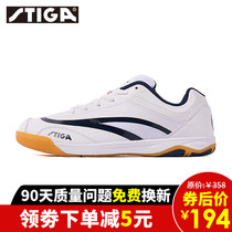 Stiga Stika table tennis shoes mens shoes womens shoes new Stika non-slip breathable indoor comprehensive sports shoes