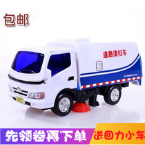 Lili Road sweeper Excavator Forklift Road roller Postal sprinkler Childrens toy inertial engineering vehicle