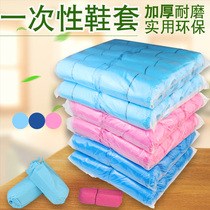  Shoe cover Disposable shoe cover 200 PE plastic foot cover indoor household can repeatedly wash foot cover shoe cover