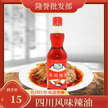 Hua An Home Blindly Sichuan Spicy Oil 380ml Cool Mix Oil Splash Hot Seeds Homemade Red Oil Spicy Sea Pepper Seasoning 