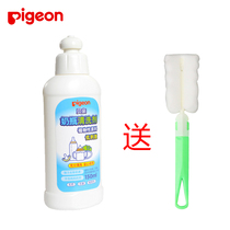 Beiqin baby bottle cleaner Baby fruit and vegetable cleaning liquid Newborn tableware cleaning liquid MA25 cleaner