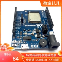 Banyana PI BPI-UNO32 IoT module esp-WROOM32 Banana Pie Core workshop Recommended