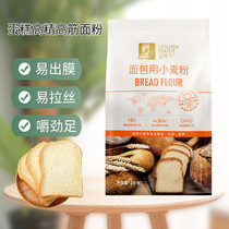 Jinxiang gold bread flour baking household cake high-precision high-gluten flour free postage machine dedicated 8kg 4kg