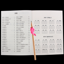 Summer vacation writing every day practice first grade practice copybook with pinyin Primary School students beginners practice 1-2 grade pencil according to see pinyin writing words first volume full set of beginners practice book