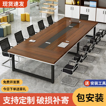 Conference Table Long Table Brief Modern Large Simple Staff Training Table Reception Negotiation Table Office Table And Chairs Combination