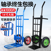 Tiger car two-wheeled trolley Cargo truck Load king trailer Flat pull truck Hand pull cart small cart big wheel