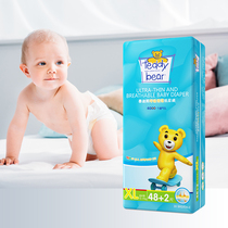 Teddy Bear Thin Diaper Big Bag XL50 Tablets
