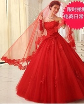 Beautiful red Bride wedding veil Korean single-layer wedding lace lace wedding accessories super long tailing head yarn